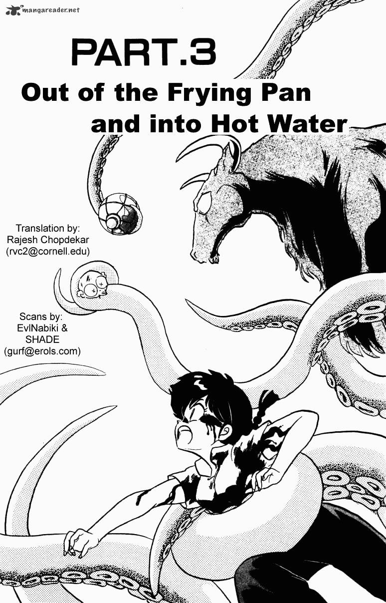 Ranma 1/2 - Chapter 23