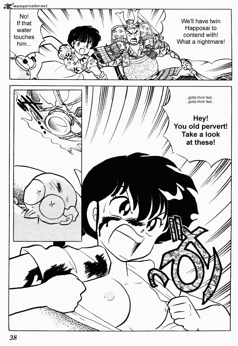 Ranma 1/2 - Chapter 23