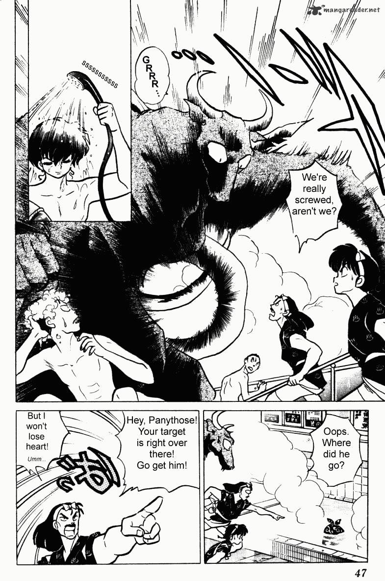 Ranma 1/2 - Chapter 23