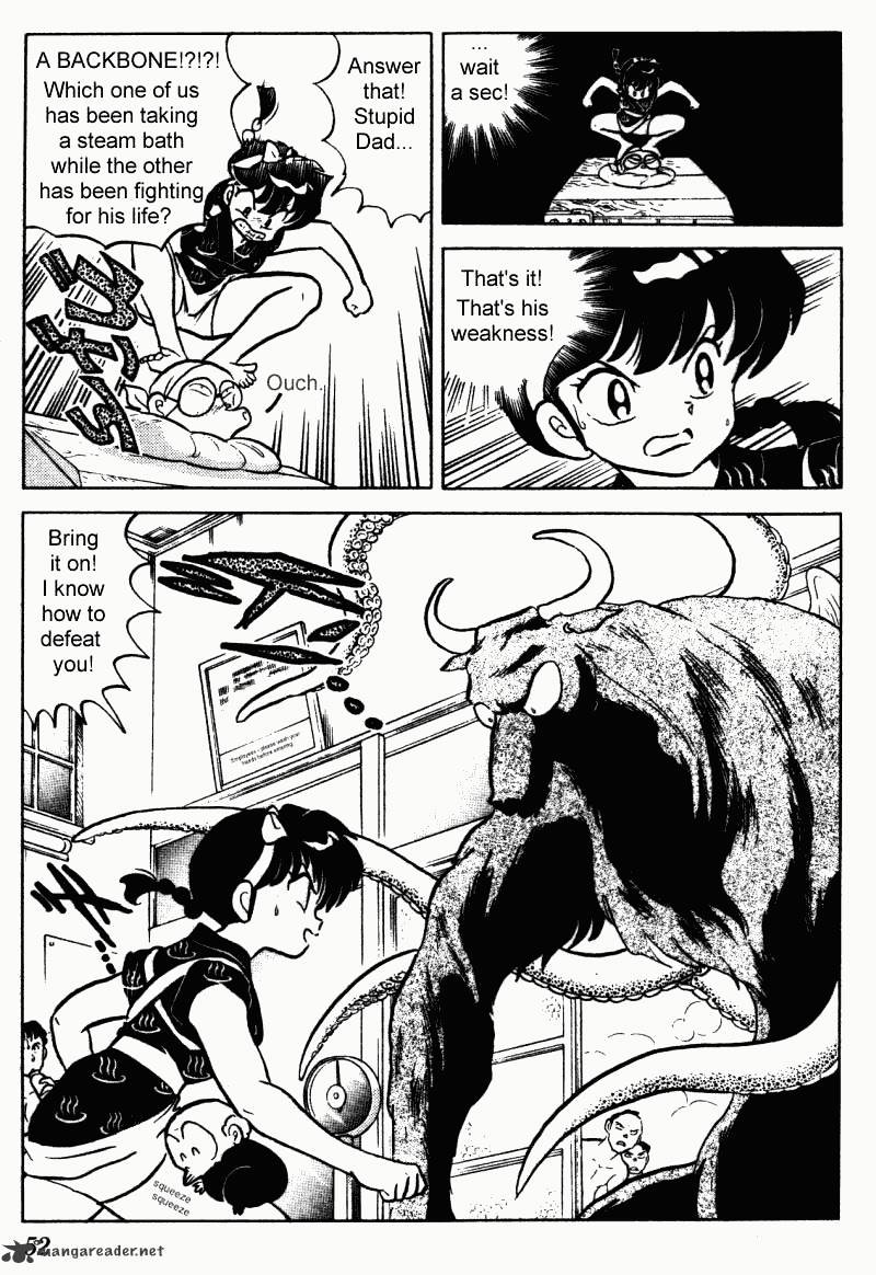 Ranma 1/2 - Chapter 23