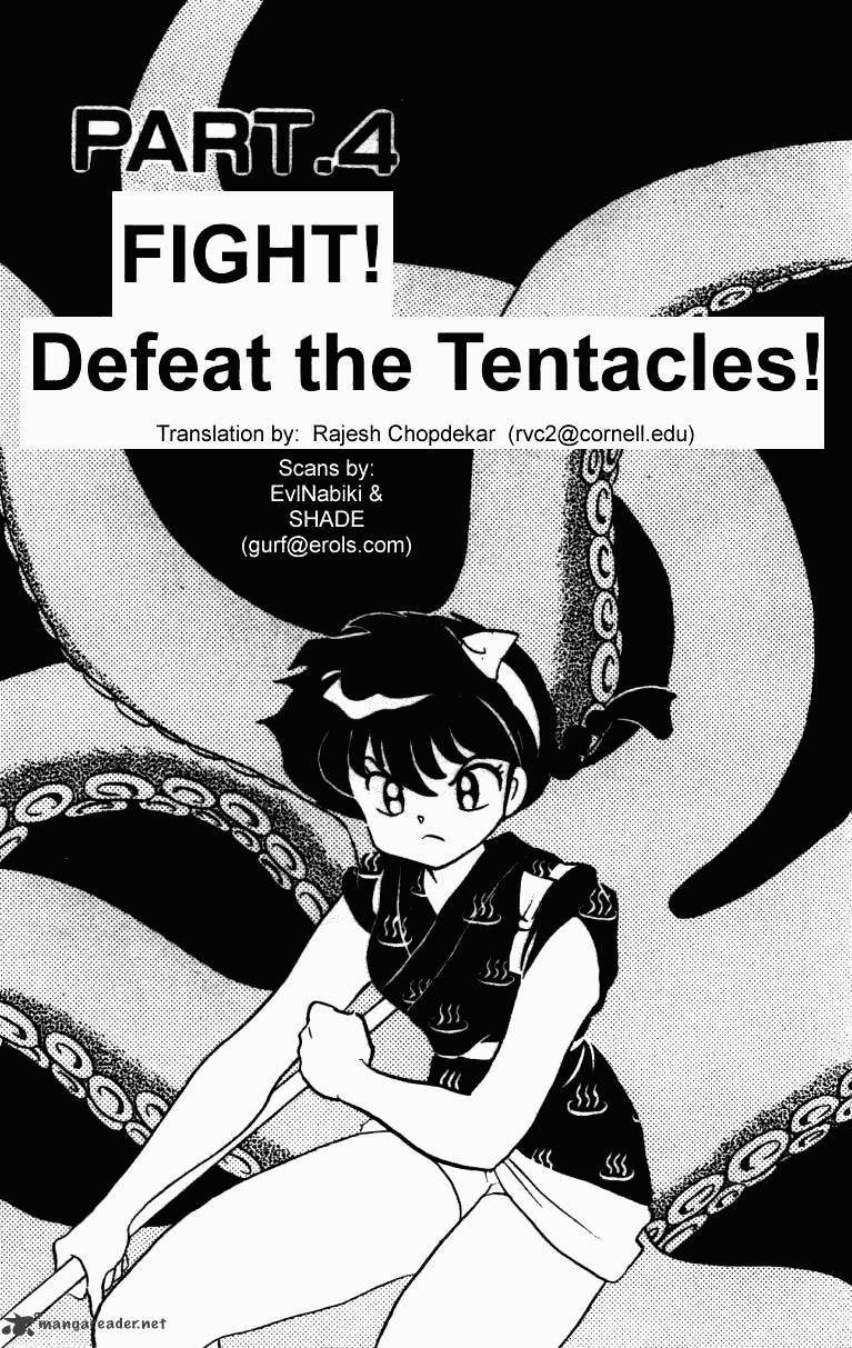 Ranma 1/2 - Chapter 23