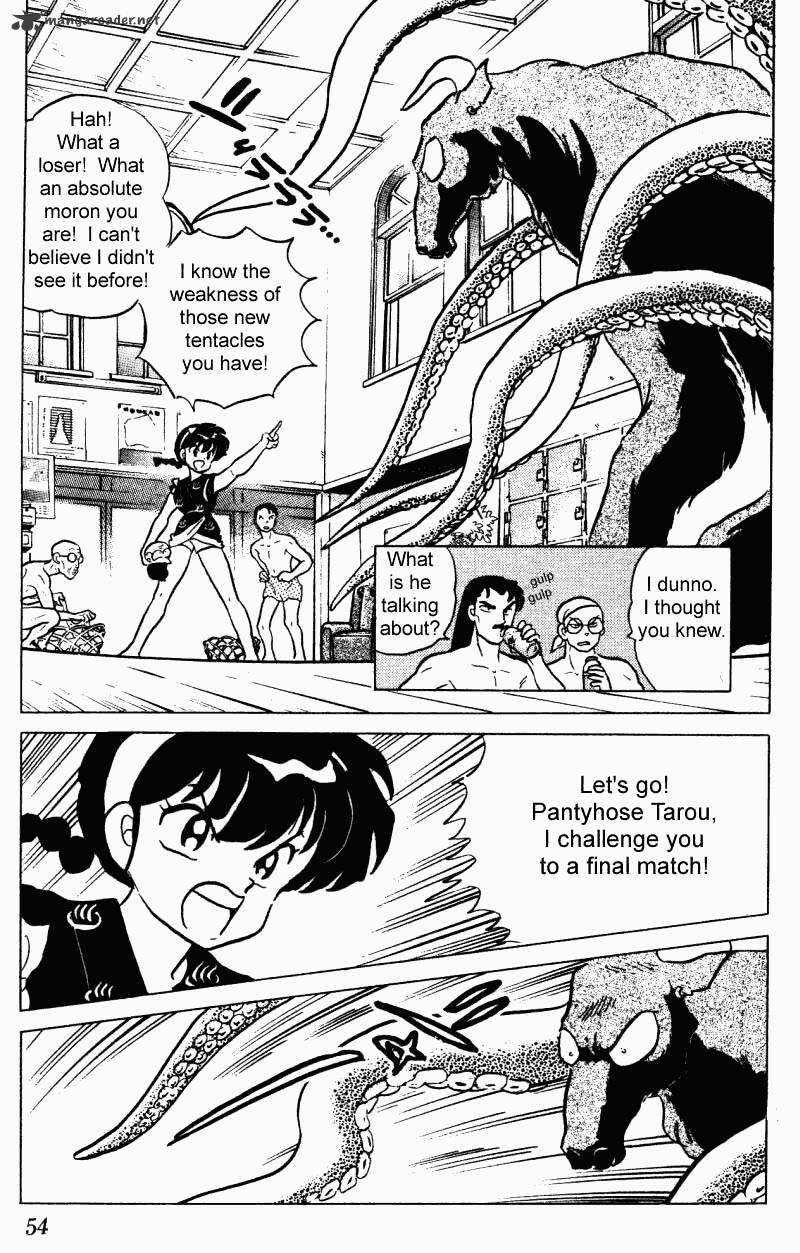 Ranma 1/2 - Chapter 23