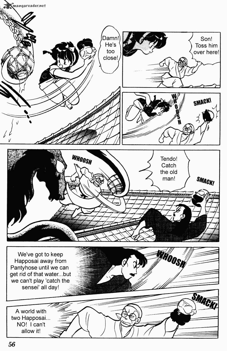 Ranma 1/2 - Chapter 23