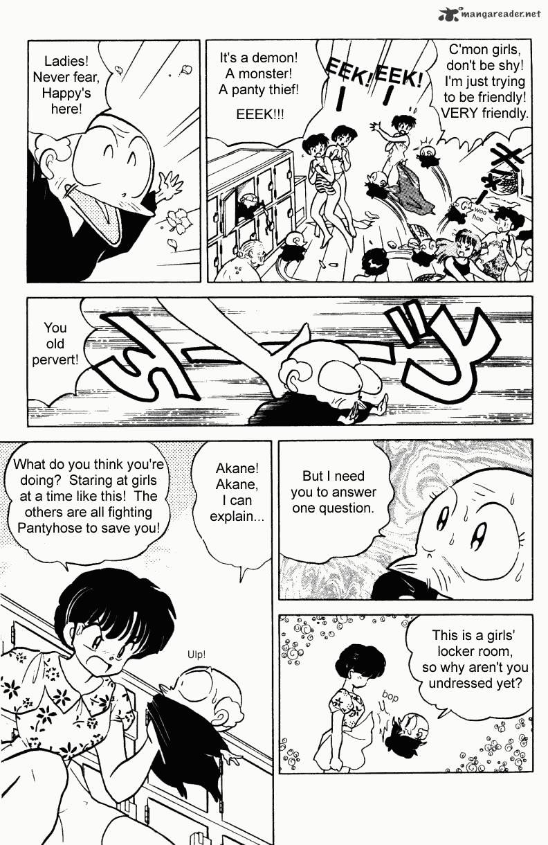 Ranma 1/2 - Chapter 23