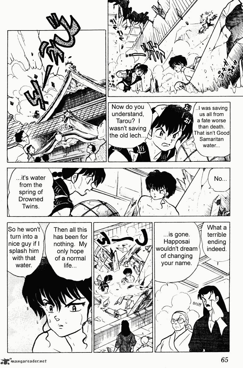 Ranma 1/2 - Chapter 23