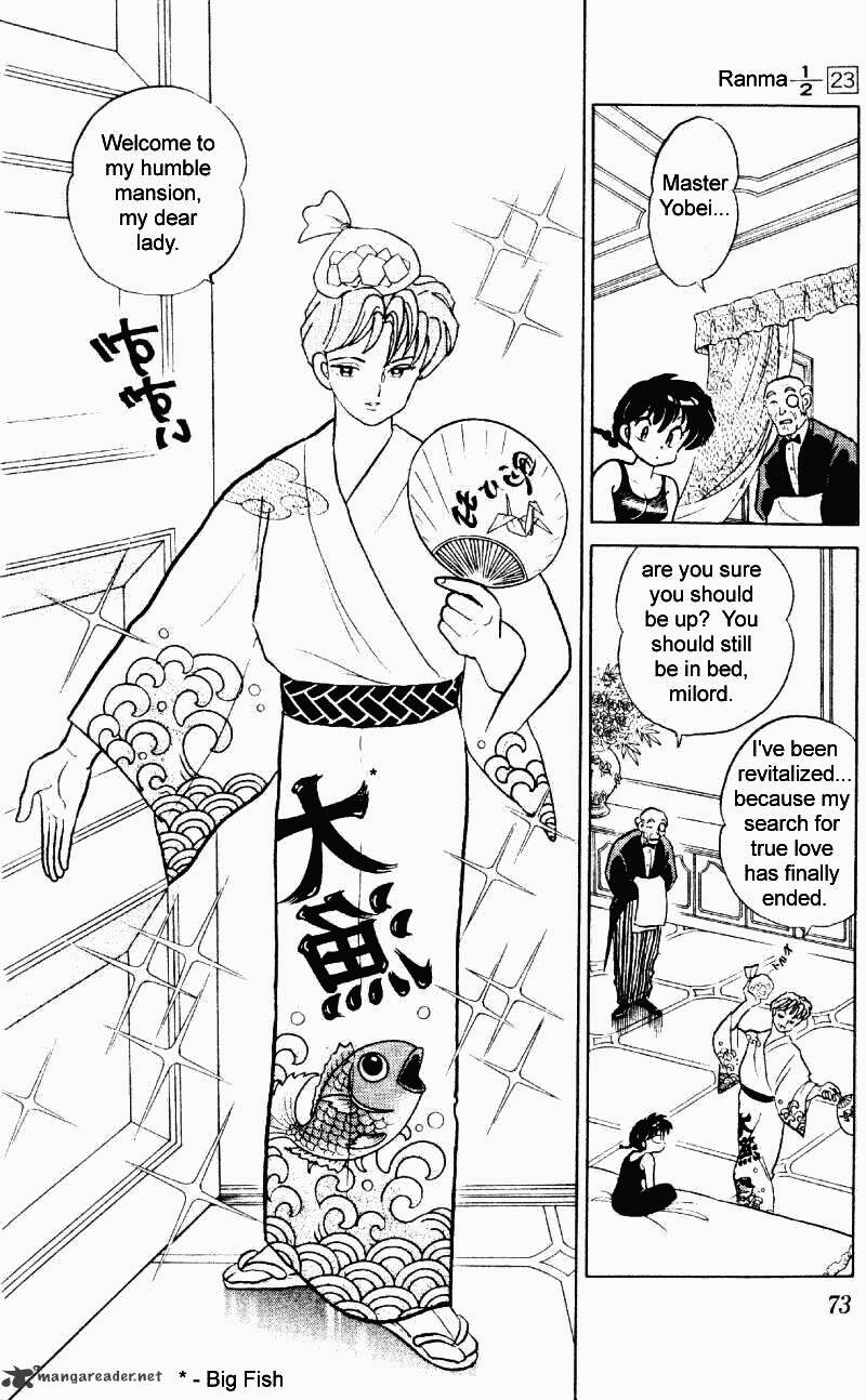 Ranma 1/2 - Chapter 23