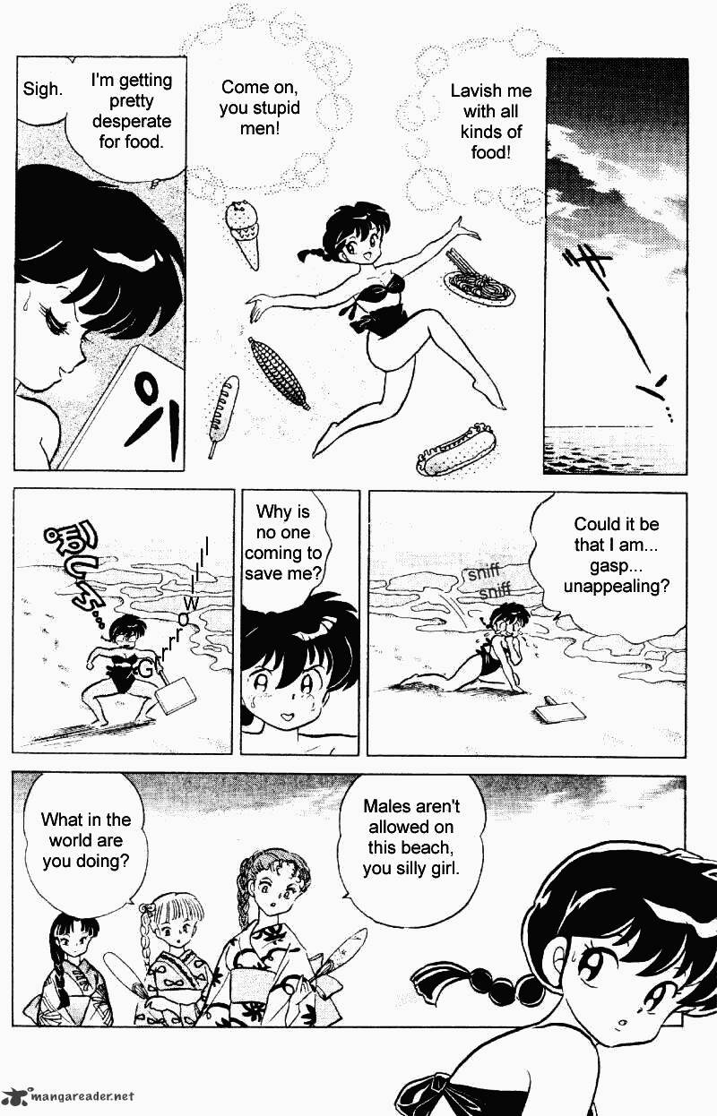 Ranma 1/2 - Chapter 23