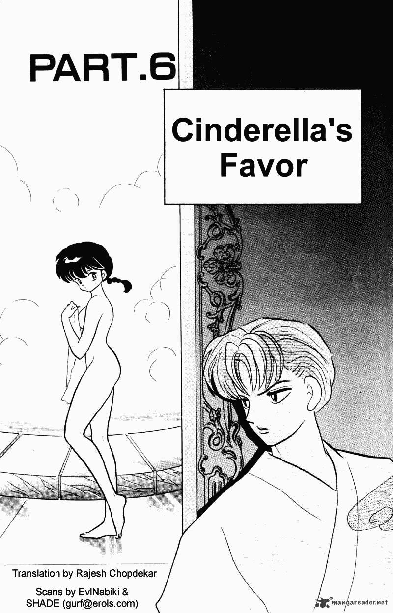 Ranma 1/2 - Chapter 23