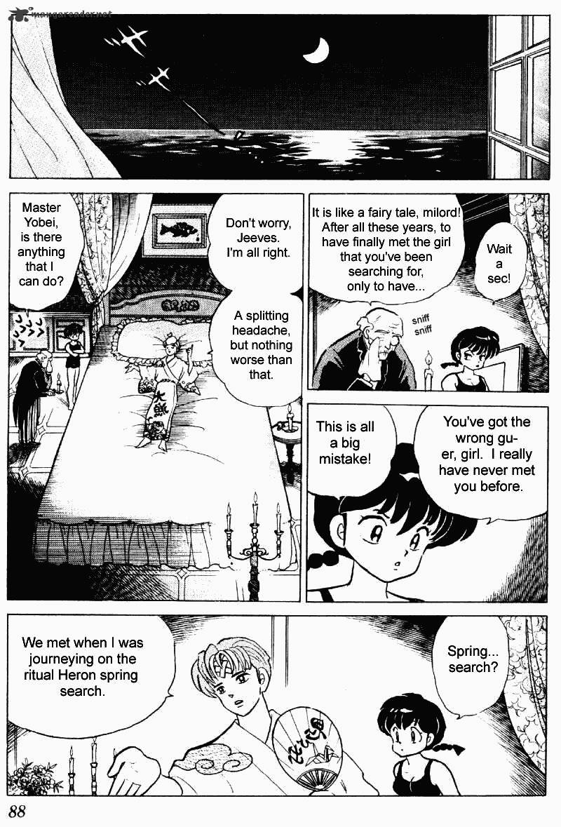 Ranma 1/2 - Chapter 23