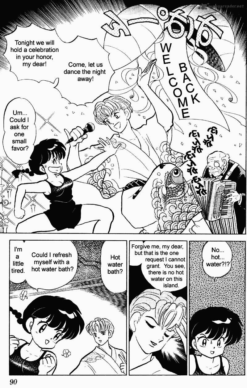 Ranma 1/2 - Chapter 23