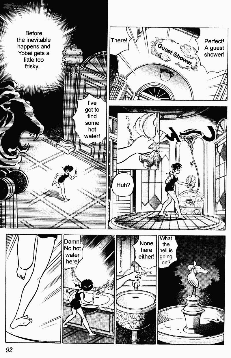 Ranma 1/2 - Chapter 23