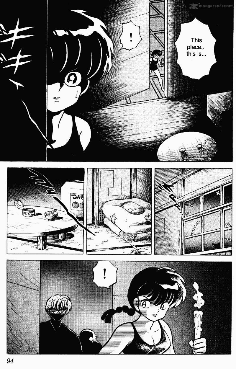 Ranma 1/2 - Chapter 23