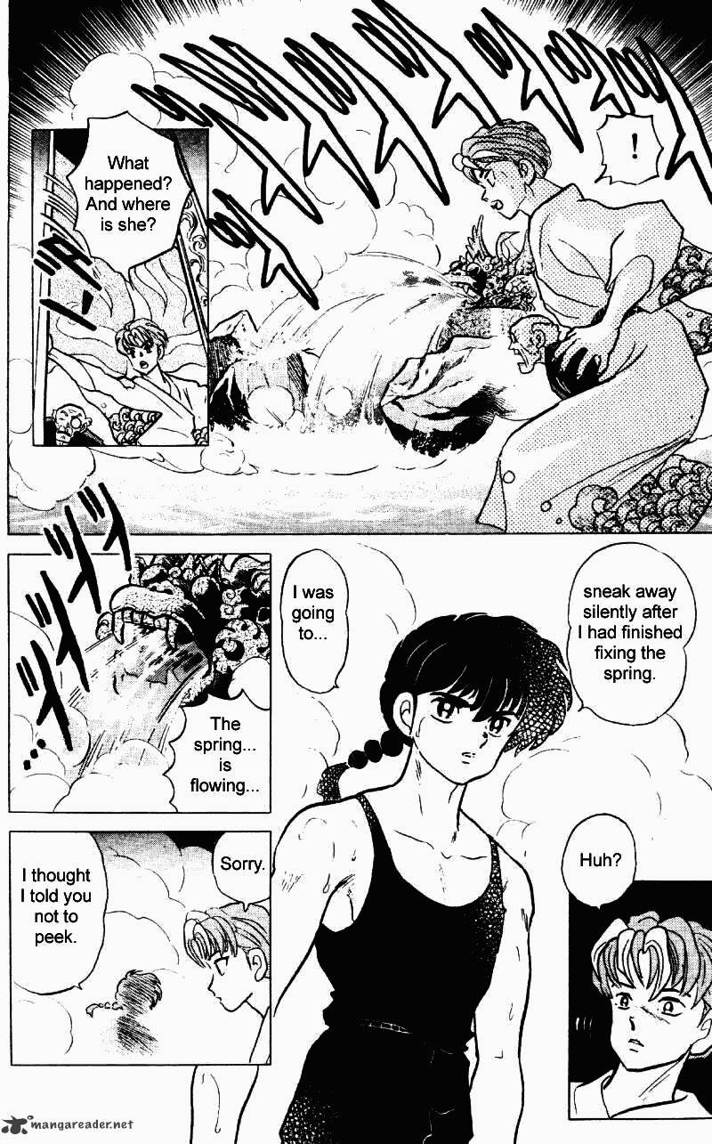 Ranma 1/2 - Chapter 23