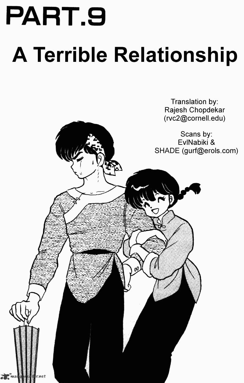 Ranma 1/2 - Chapter 23