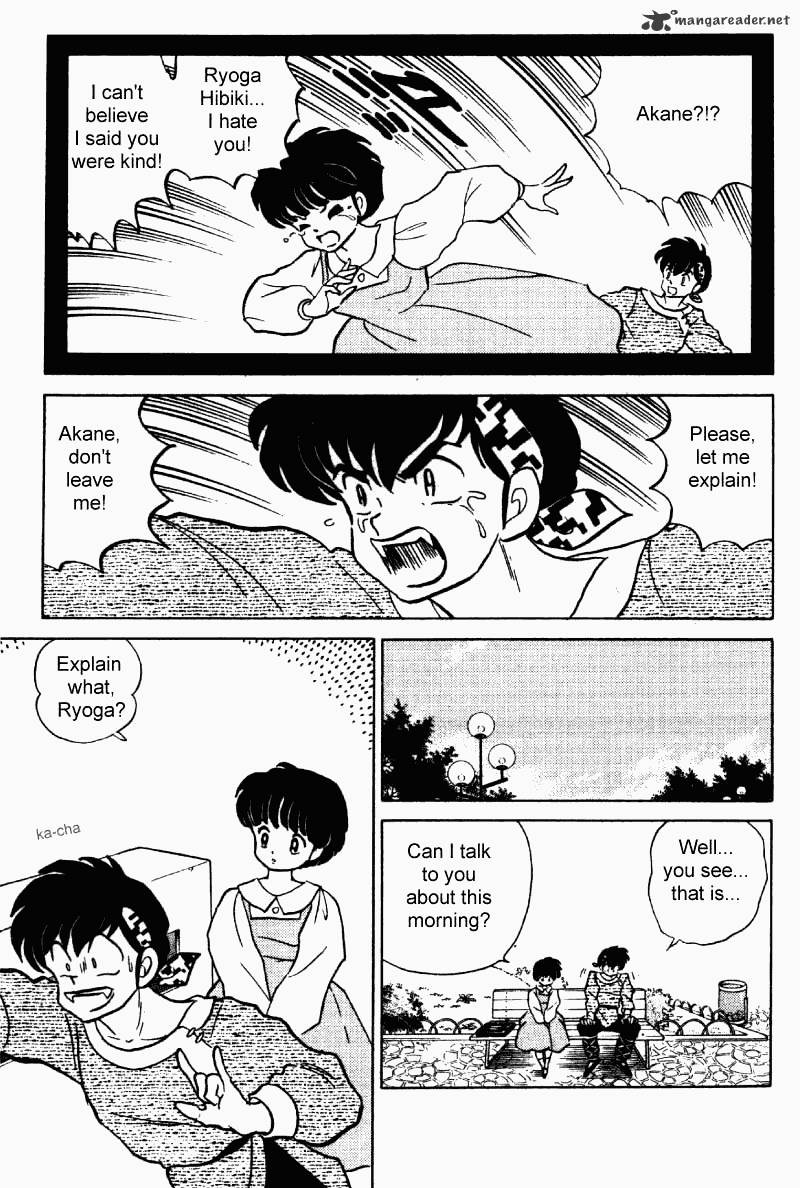 Ranma 1/2 - Chapter 23