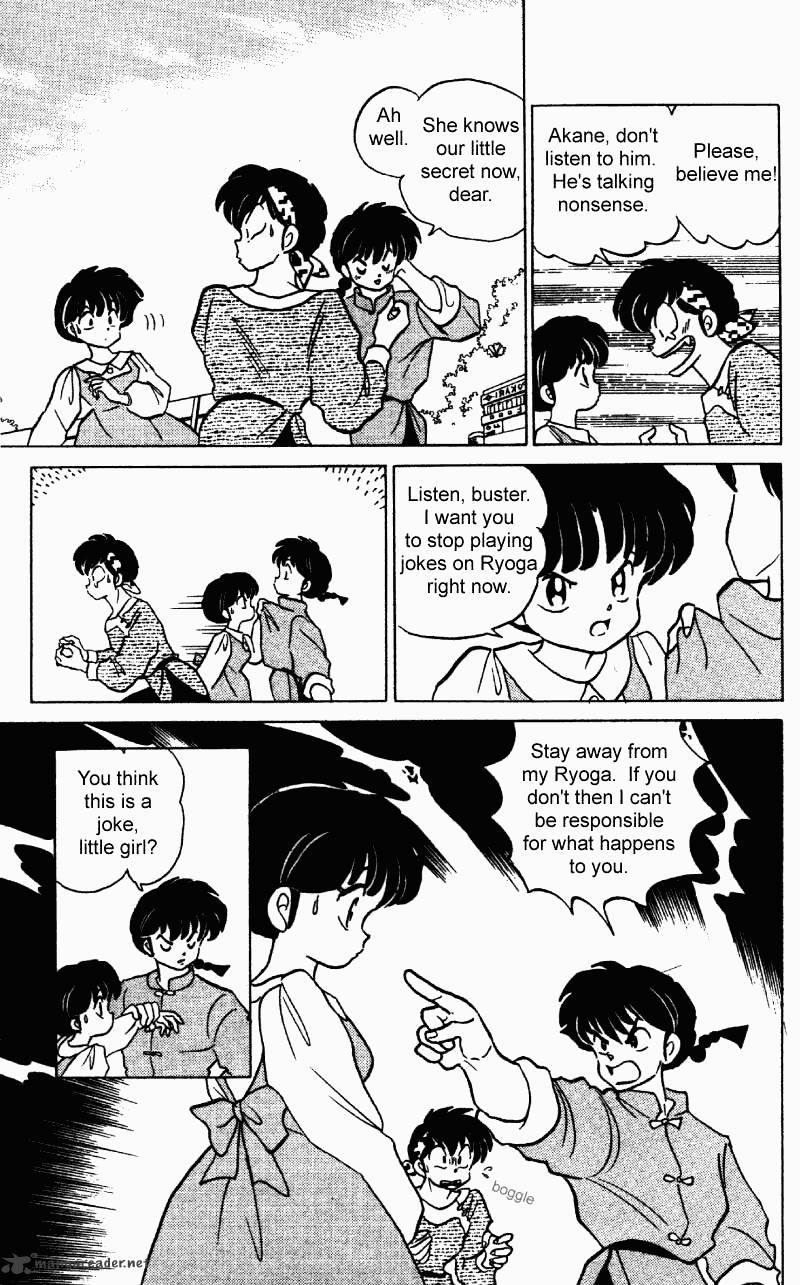 Ranma 1/2 - Chapter 23