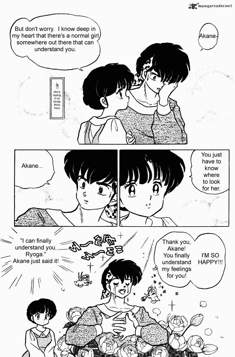 Ranma 1/2 - Chapter 23