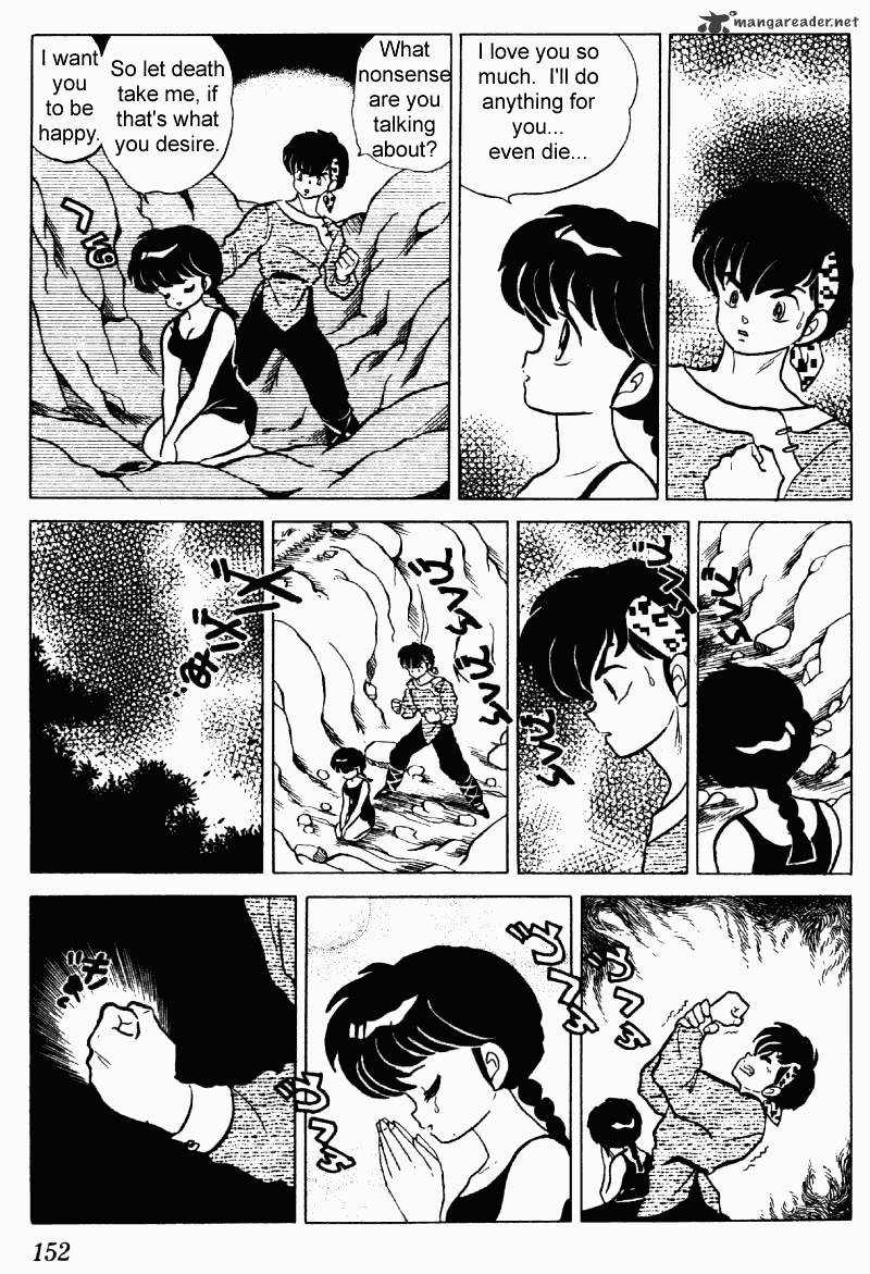 Ranma 1/2 - Chapter 23