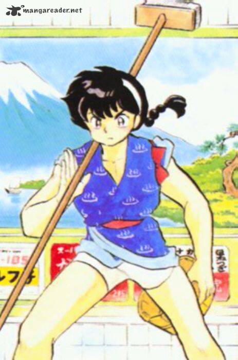 Ranma 1/2 - Chapter 23