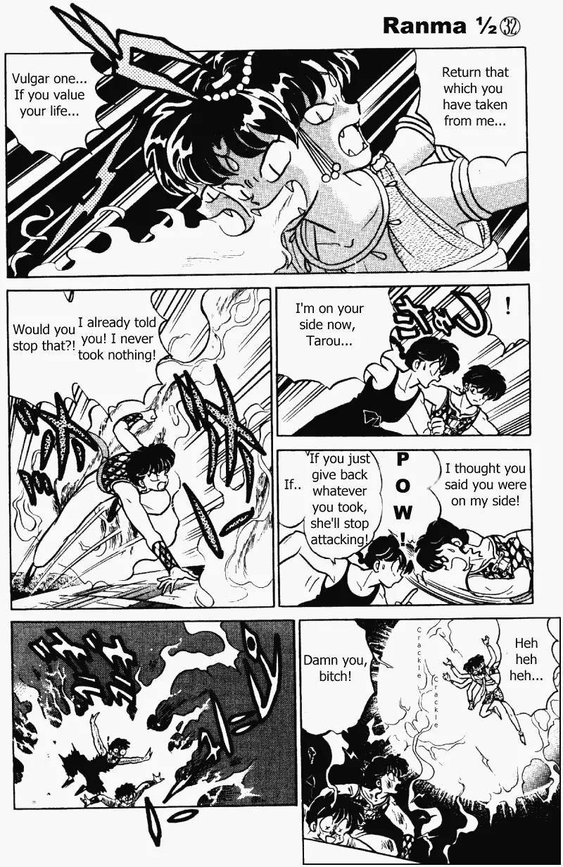 Ranma 1/2 - Chapter 335: Rouge Shape-Changes!