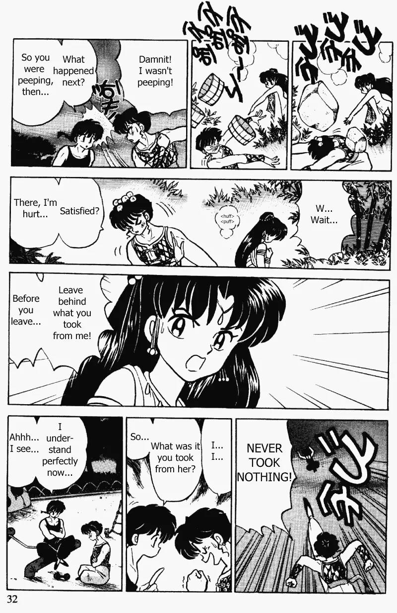 Ranma 1/2 - Chapter 335: Rouge Shape-Changes!