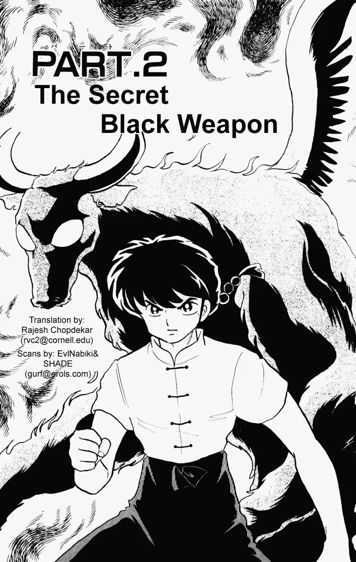 Ranma 1/2 - Chapter 236: The Secret Black Weapon