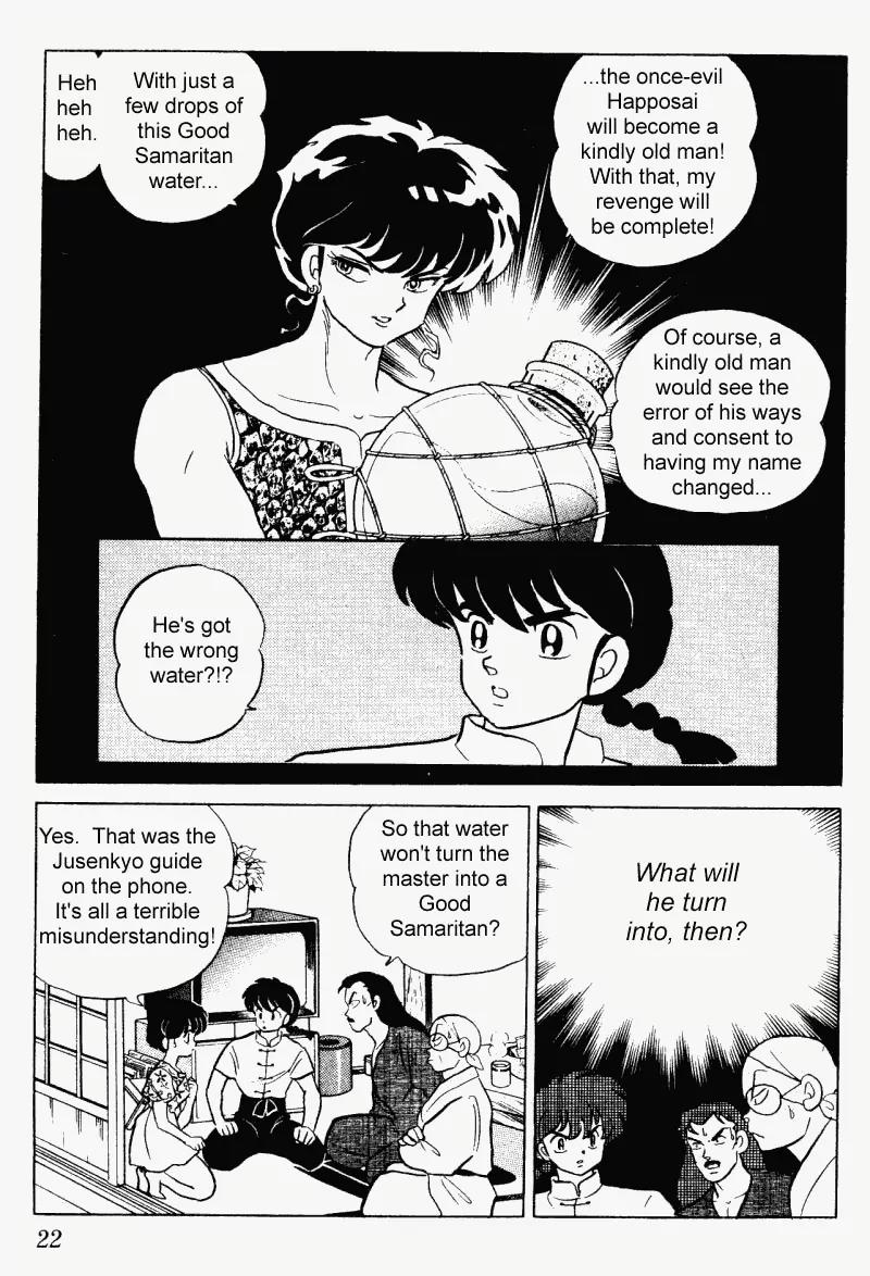 Ranma 1/2 - Chapter 236: The Secret Black Weapon