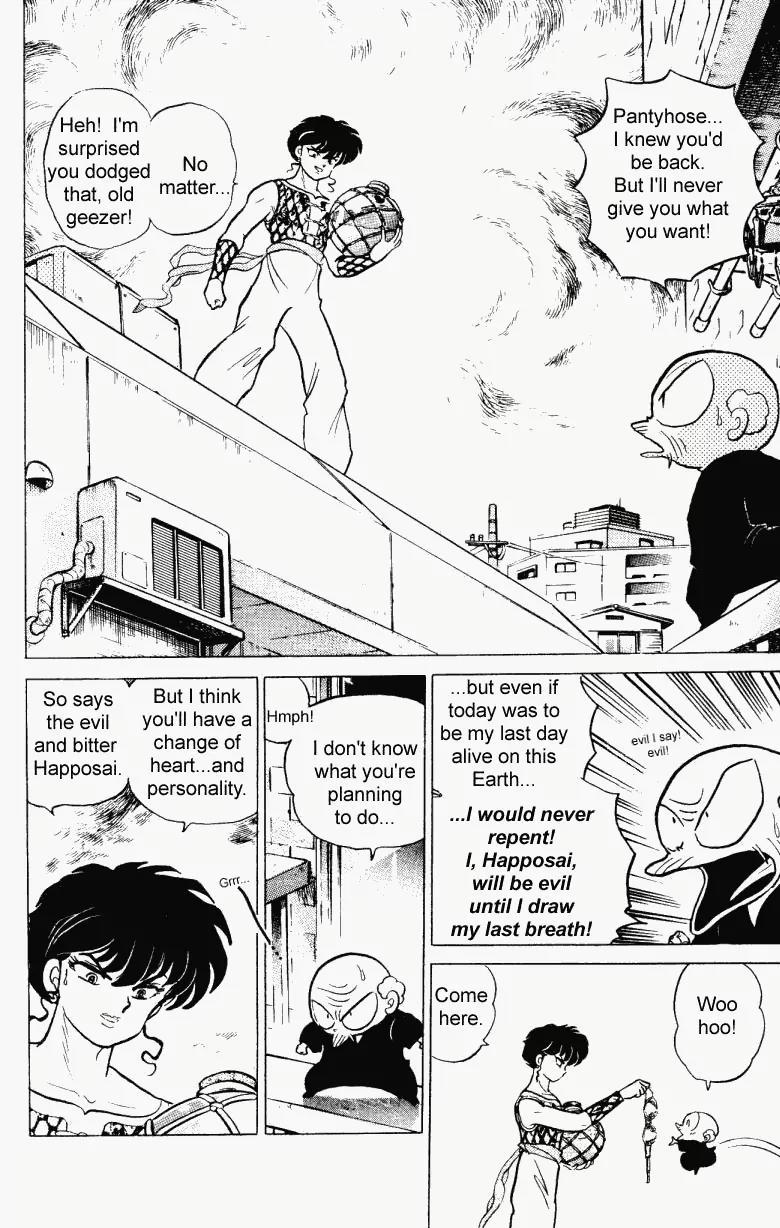 Ranma 1/2 - Chapter 236: The Secret Black Weapon