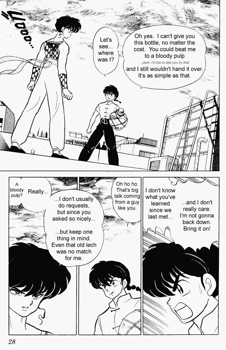 Ranma 1/2 - Chapter 236: The Secret Black Weapon