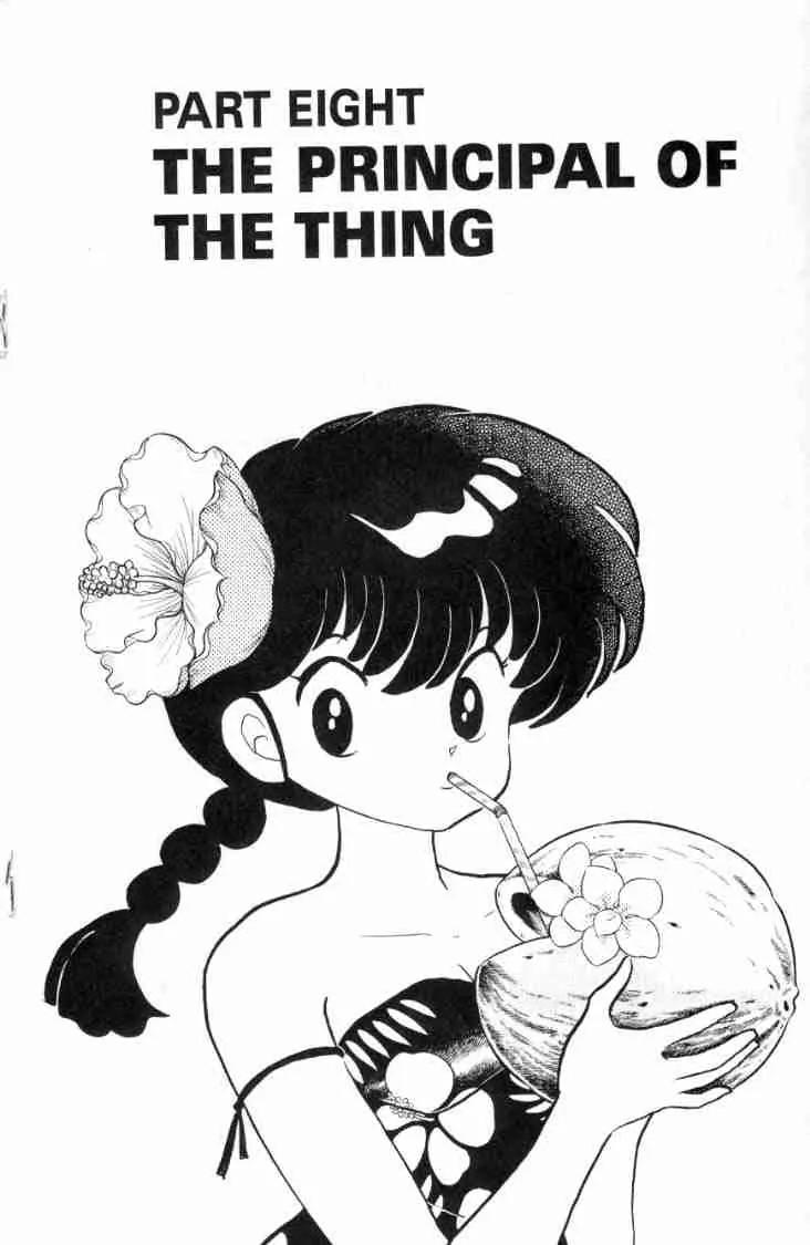 Ranma 1/2 - Chapter 116: The Principal Of The Thing