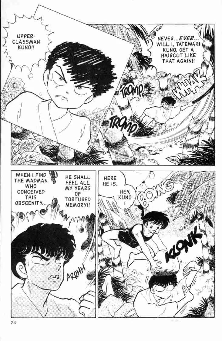 Ranma 1/2 - Chapter 116: The Principal Of The Thing