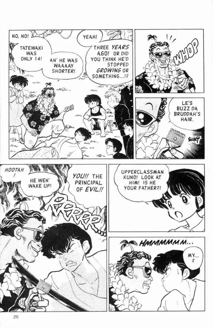 Ranma 1/2 - Chapter 116: The Principal Of The Thing