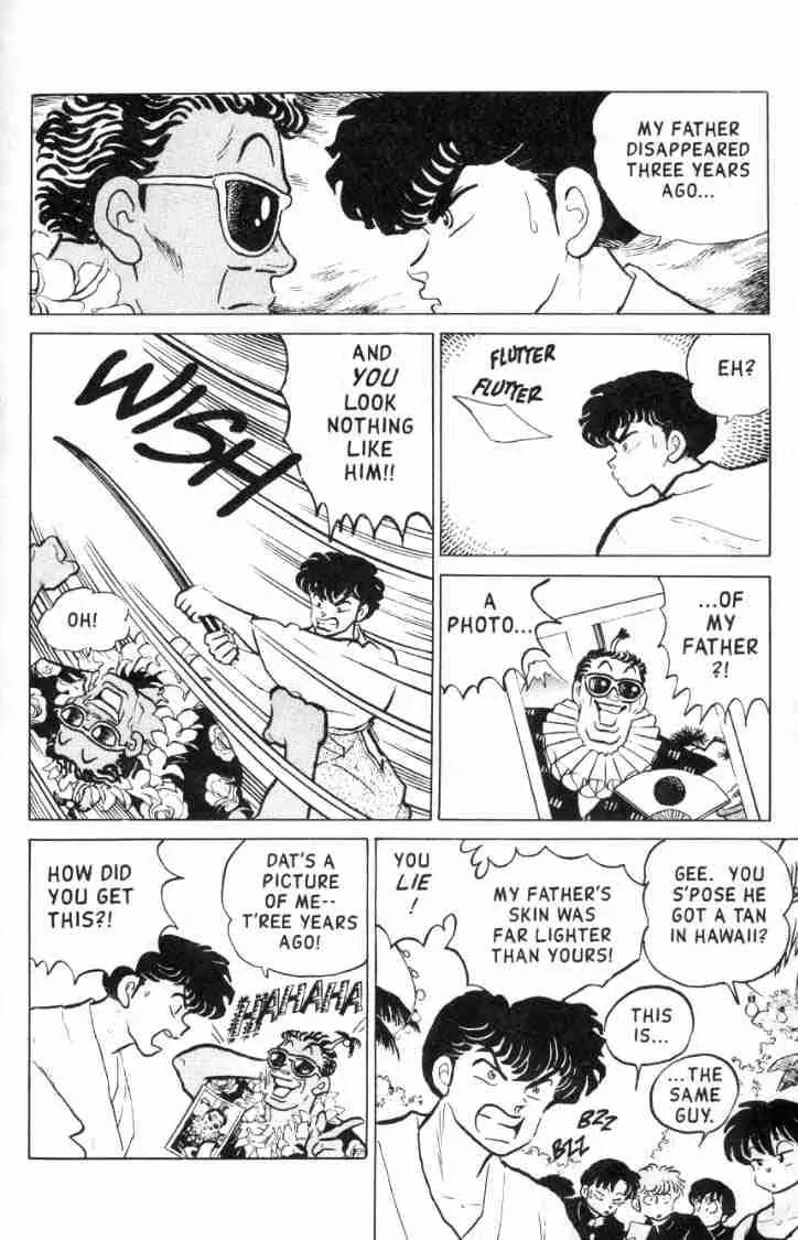 Ranma 1/2 - Chapter 116: The Principal Of The Thing