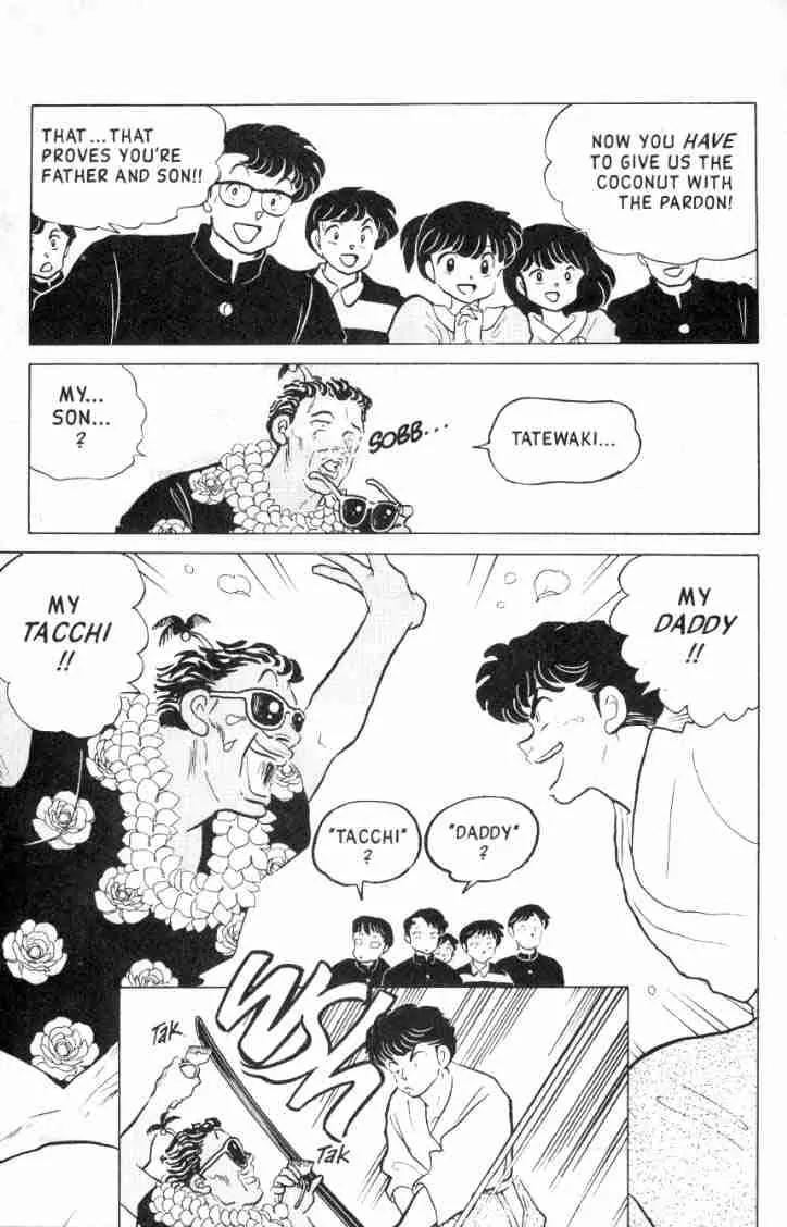 Ranma 1/2 - Chapter 116: The Principal Of The Thing