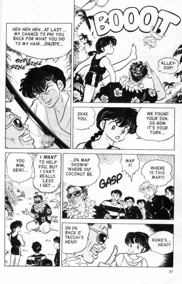 Ranma 1/2 - Chapter 116: The Principal Of The Thing