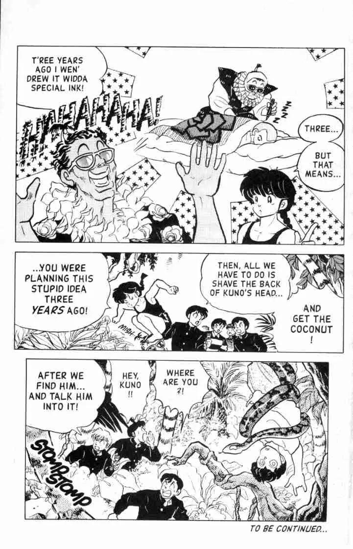 Ranma 1/2 - Chapter 116: The Principal Of The Thing