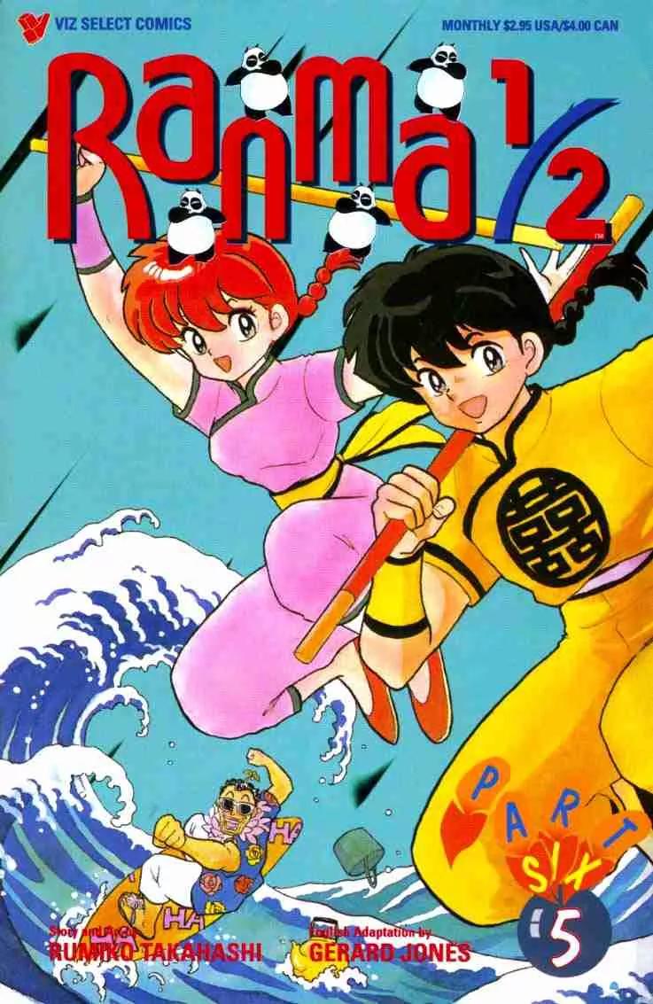 Ranma 1/2 - Chapter 116: The Principal Of The Thing