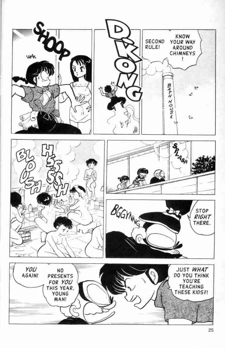 Ranma 1/2 - Chapter 146: Santa's Little Disciples