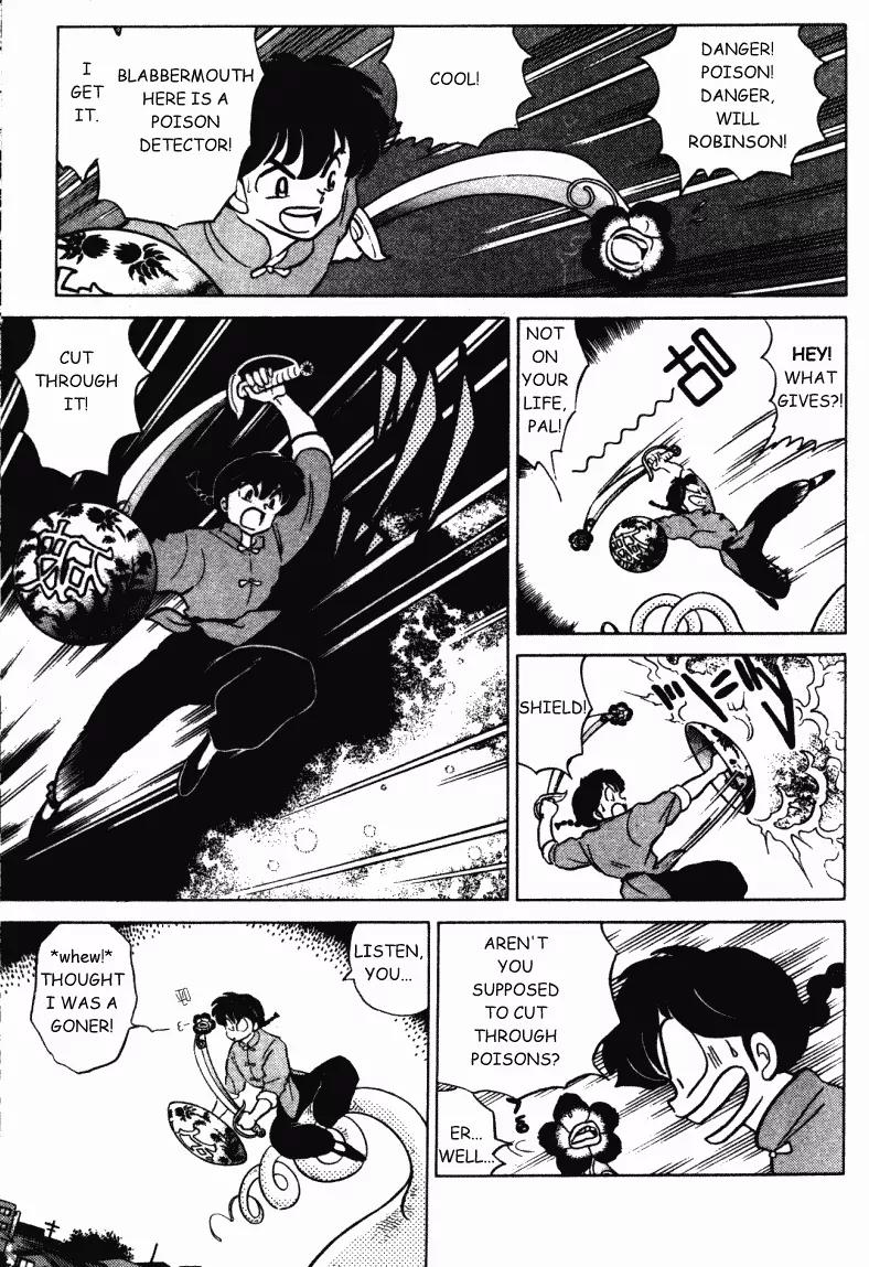 Ranma 1/2 - Chapter 305: Flower Power!