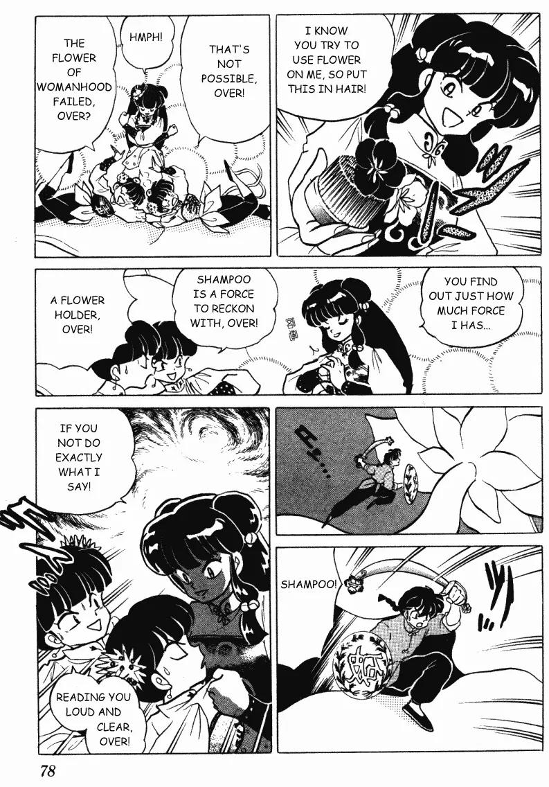 Ranma 1/2 - Chapter 305: Flower Power!