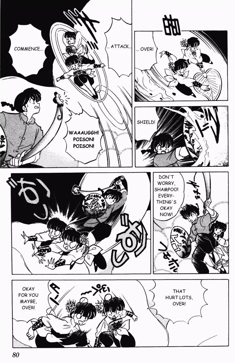 Ranma 1/2 - Chapter 305: Flower Power!