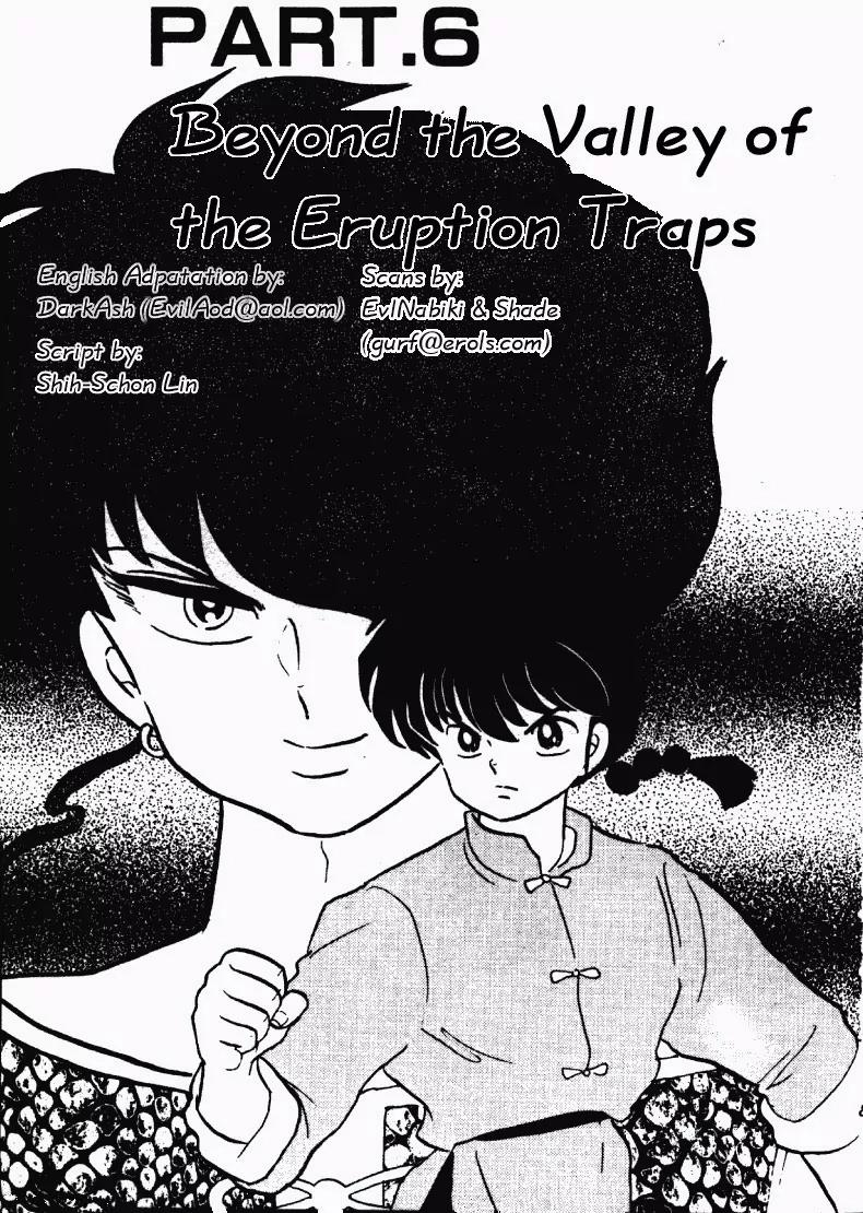 Ranma 1/2 - Chapter 185: Beyond The Valley Of The Eruption Traps