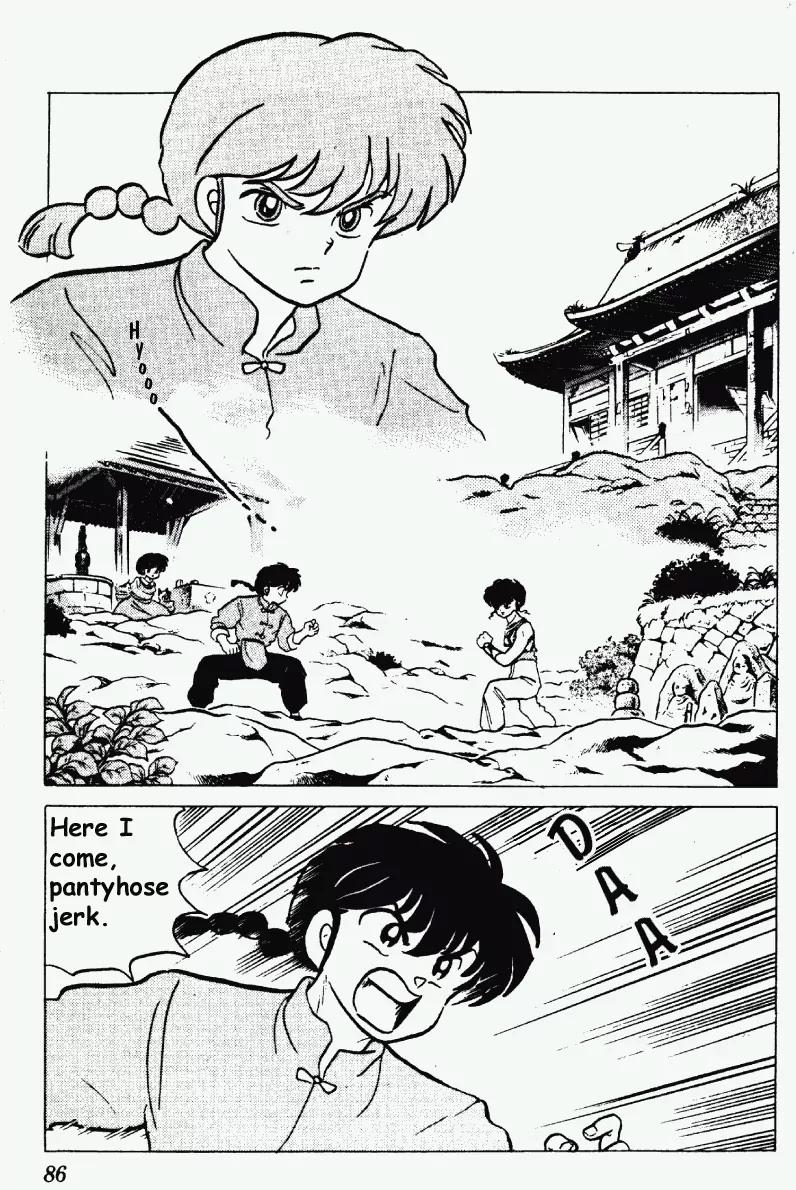 Ranma 1/2 - Chapter 185: Beyond The Valley Of The Eruption Traps