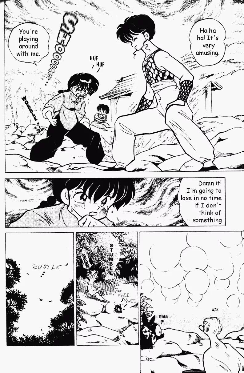 Ranma 1/2 - Chapter 185: Beyond The Valley Of The Eruption Traps