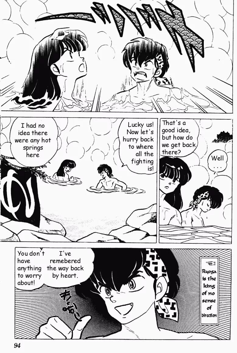 Ranma 1/2 - Chapter 185: Beyond The Valley Of The Eruption Traps