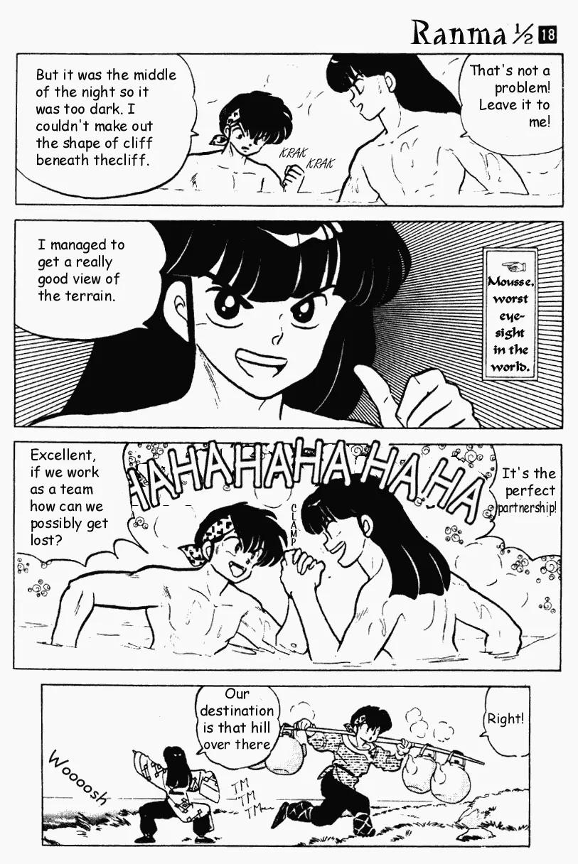 Ranma 1/2 - Chapter 185: Beyond The Valley Of The Eruption Traps