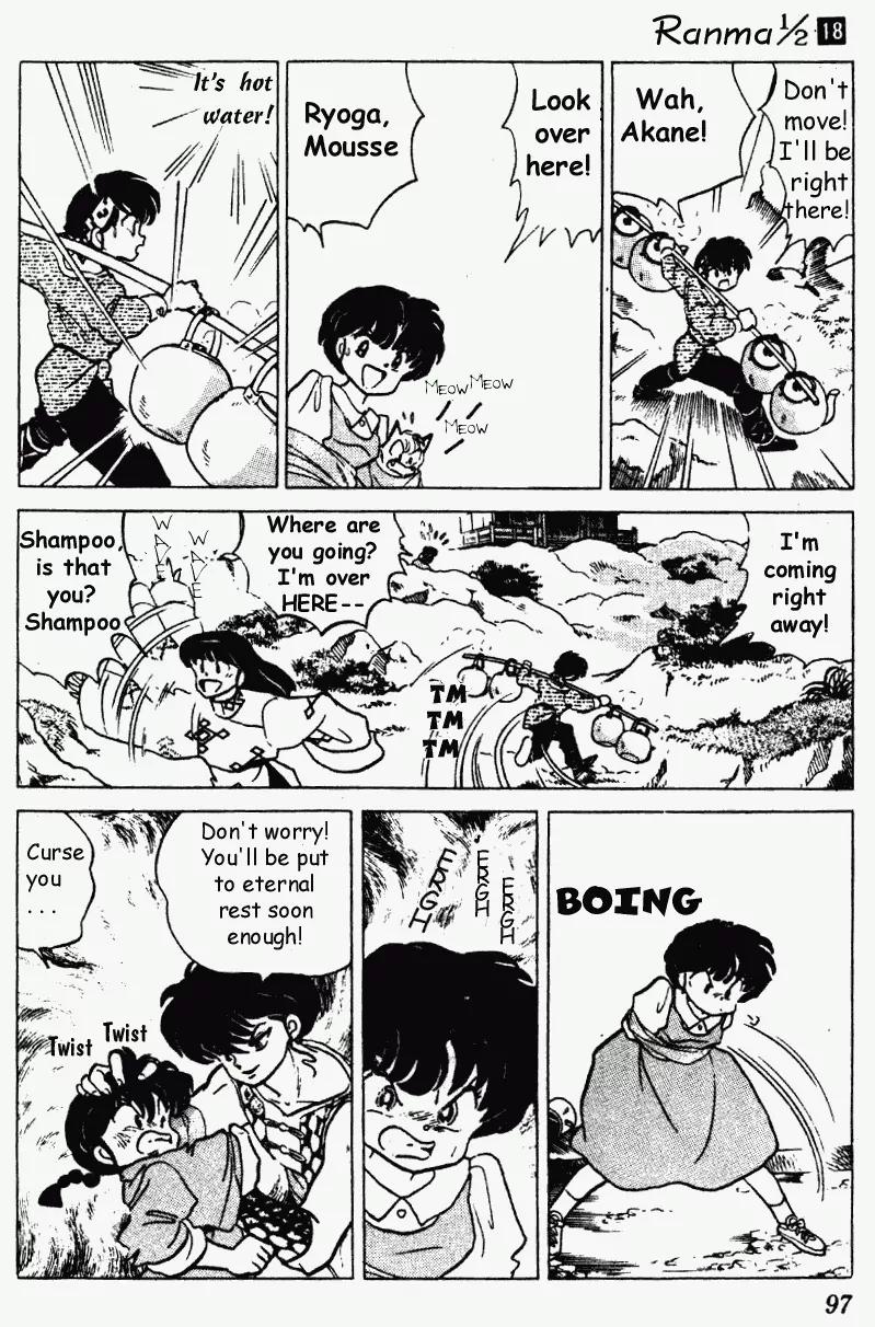 Ranma 1/2 - Chapter 185: Beyond The Valley Of The Eruption Traps