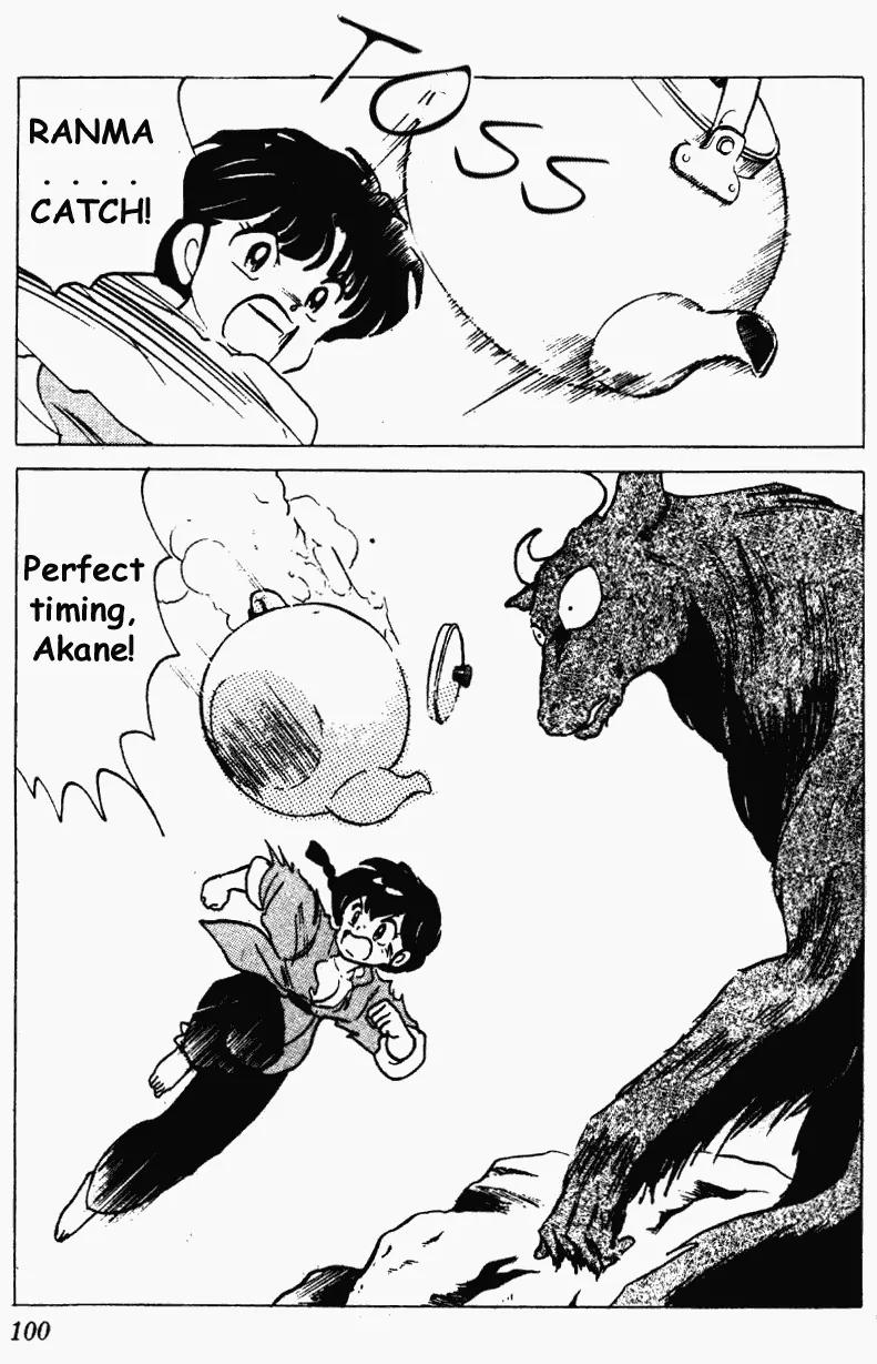 Ranma 1/2 - Chapter 185: Beyond The Valley Of The Eruption Traps