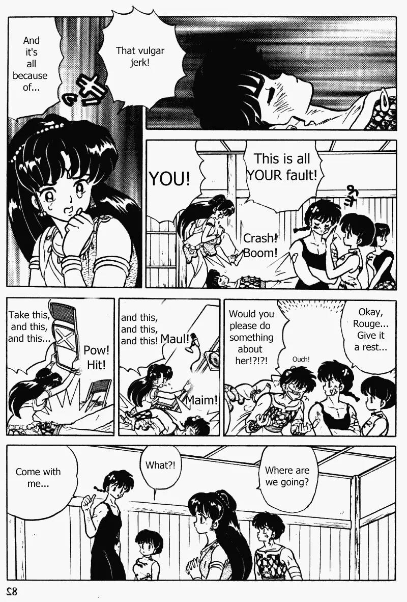 Ranma 1/2 - Chapter 338: Secret Fist! Empty-Handed Filial Piety Random Strike!