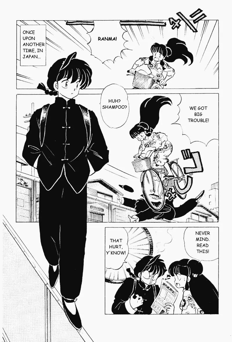 Ranma 1/2 - Chapter 303: The Seeds Of Doom